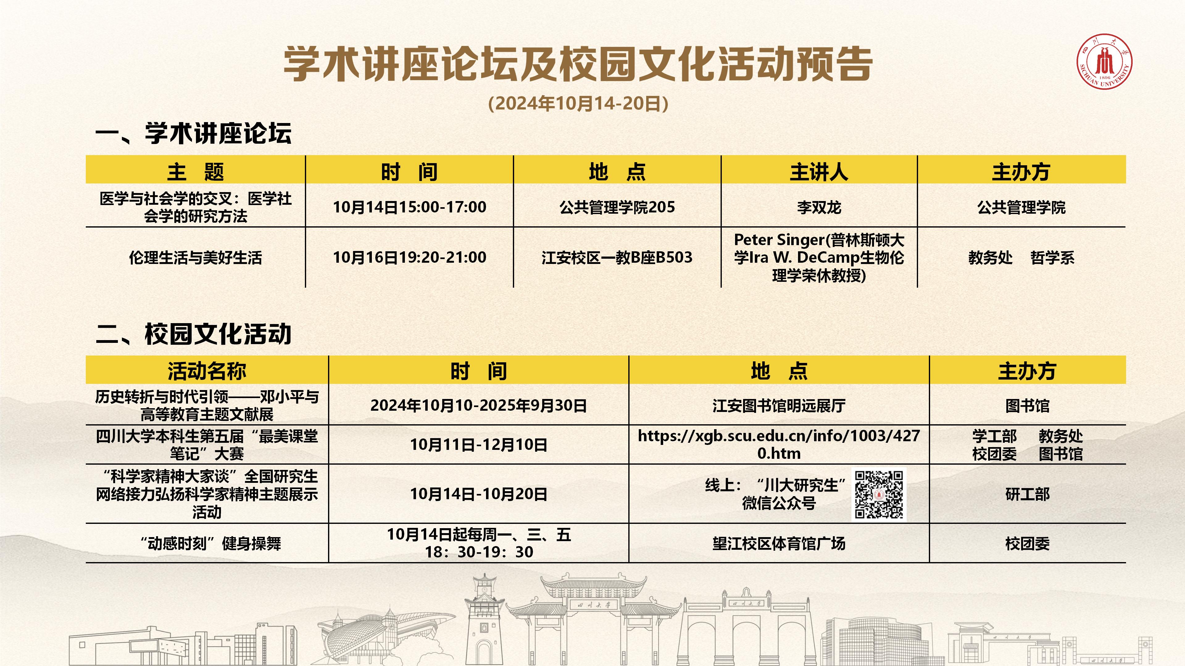 QQ图片20241012155837.jpg